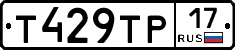 Т429ТР17 - 