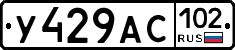 У429АС102 - 