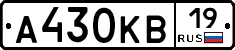 А430КВ19 - 