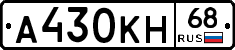 А430КН68 - 