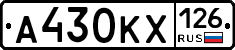А430КХ126 - 