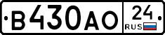 В430АО24 - 