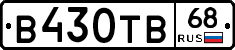 В430ТВ68 - 