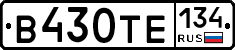 В430ТЕ134 - 