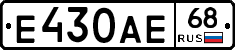 Е430АЕ68 - 
