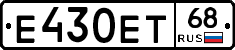 Е430ЕТ68 - 