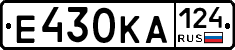 Е430КА124 - 