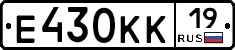 Е430КК19 - 