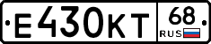 Е430КТ68 - 