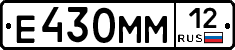 Е430ММ12 - 