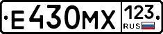 Е430МХ123 - 