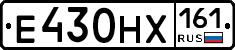 Е430НХ161 - 