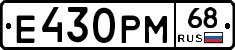Е430РМ68 - 