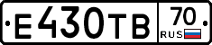 Е430ТВ70 - 