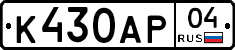 К430АР04 - 