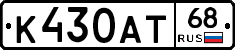 К430АТ68 - 