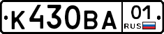 К430ВА01 - 