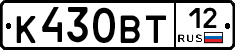 К430ВТ12 - 