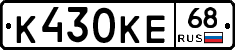 К430КЕ68 - 