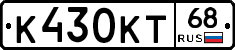 К430КТ68 - 