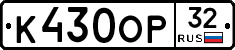 К430ОР32 - 