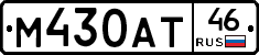 М430АТ46 - 