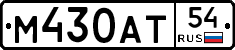 М430АТ54 - 