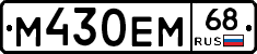 М430ЕМ68 - 