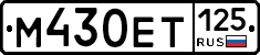 М430ЕТ125 - 
