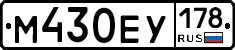 М430ЕУ178 - 