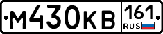 М430КВ161 - 