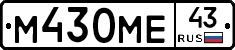 М430МЕ43 - 
