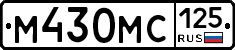 М430МС125 - 