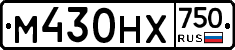 М430НХ750 - 