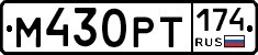 М430РТ174 - 
