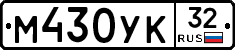 М430УК32 - 