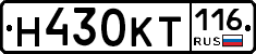 Н430КТ116 - 