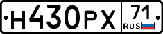 Н430РХ71 - 