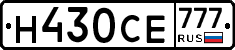 Н430СЕ777 - 