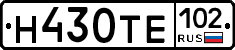 Н430ТЕ102 - 