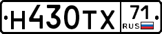 Н430ТХ71 - 
