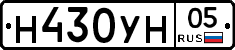 Н430УН05 - 