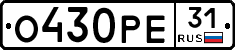 О430РЕ31 - 