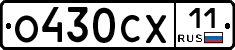О430СХ11 - 