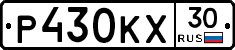 Р430КХ30 - 