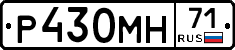 Р430МН71 - 