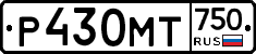 Р430МТ750 - 