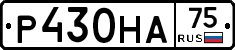 Р430НА75 - 
