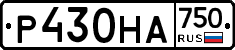 Р430НА750 - 