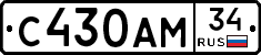 С430АМ34 - 